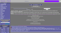 Desktop Screenshot of isrchess.com